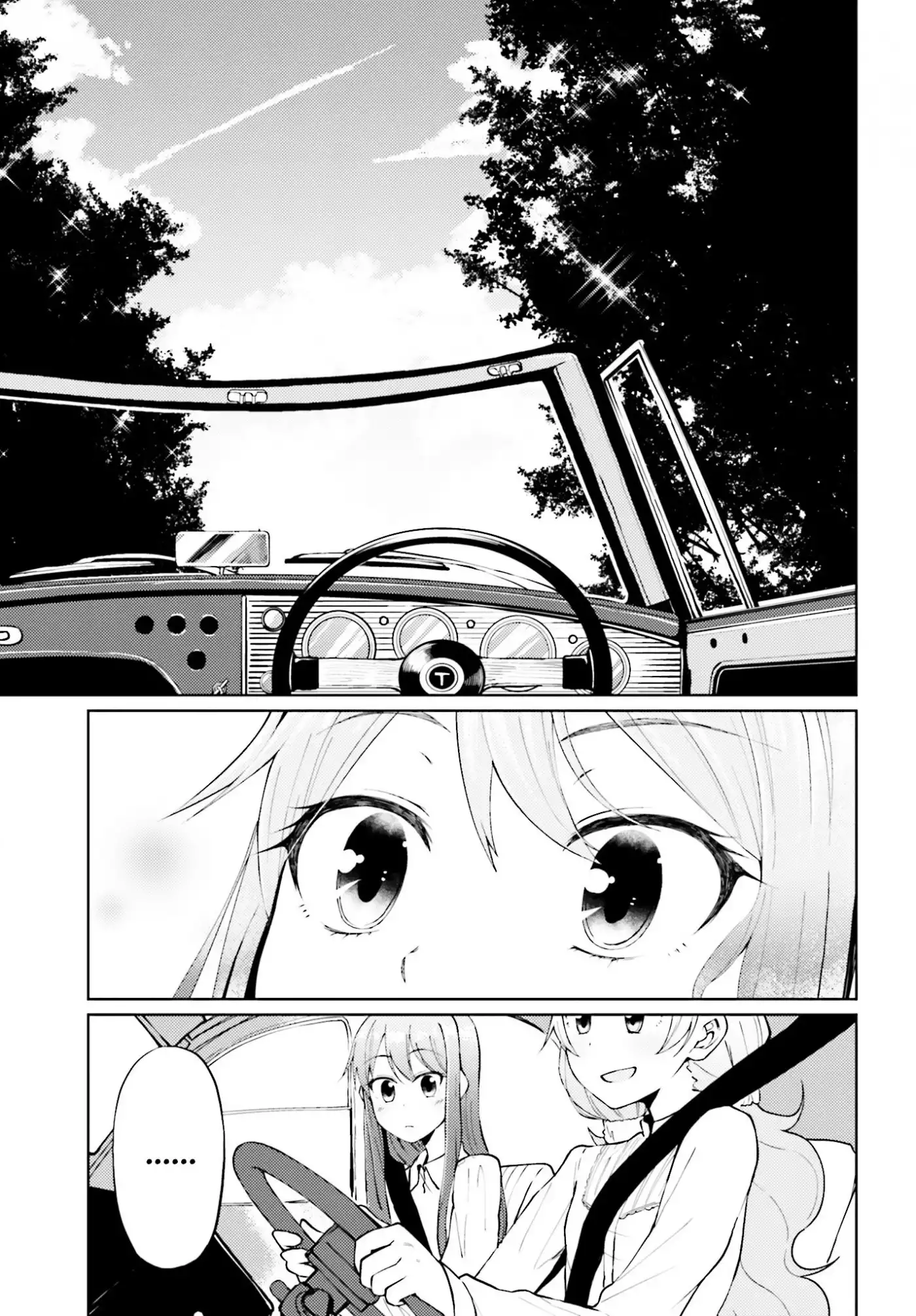 Car Graffiti JK Chapter 5 13